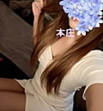 本庄