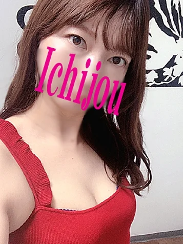 一条