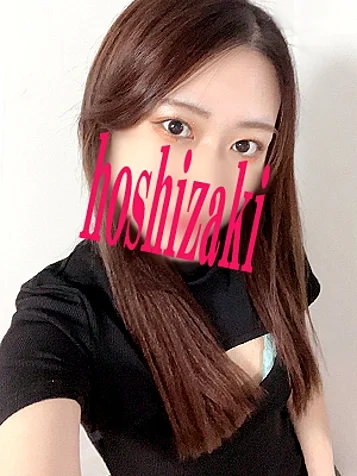 星咲