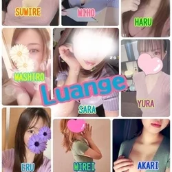 Luange