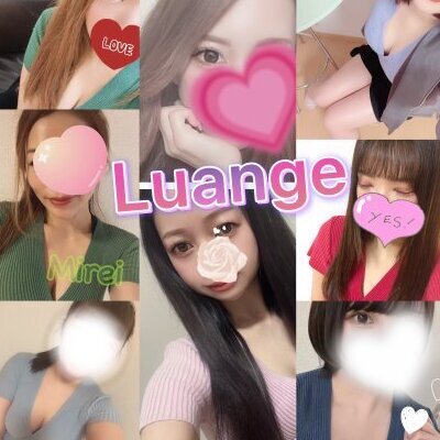 Luangeのメッセージ用アイコン