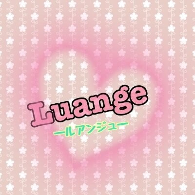 Luangeのメッセージ用アイコン