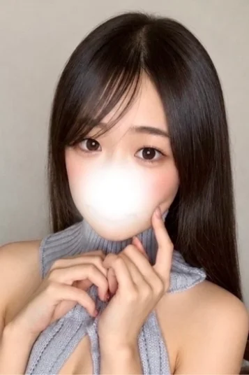るか