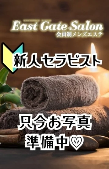 マヤ