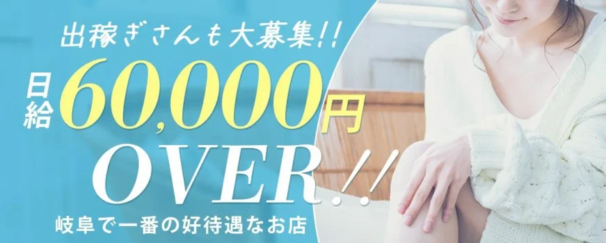 イーストゲートサロン