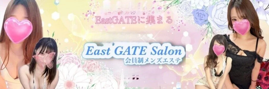 EastGateSalon　【イーストゲートサロン】の求人募集イメージ2