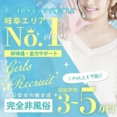 イーストゲートサロンのメリットイメージ(1)