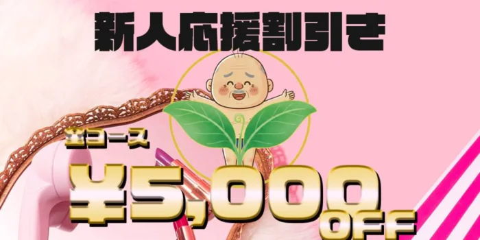 ひっょこりさん岐阜店