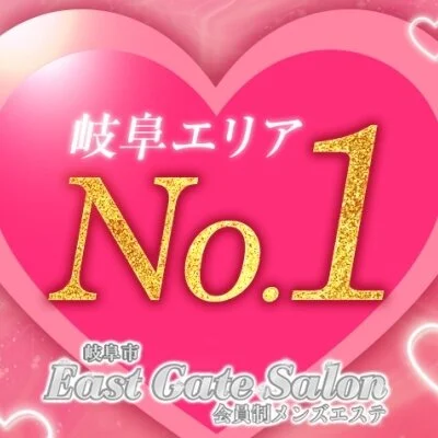 岐阜で一番稼げるメンズエステでお仕事しませんか❤のサムネイル