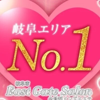 特別イベント開催中💖のサムネイル