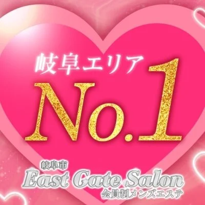 岐阜で一番稼げるメンズエステでお仕事しませんか❤のサムネイル