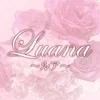 Luana〜ルア〜