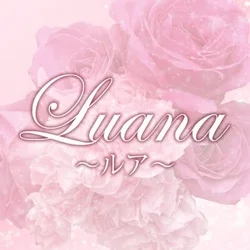 Luana〜ルア〜
