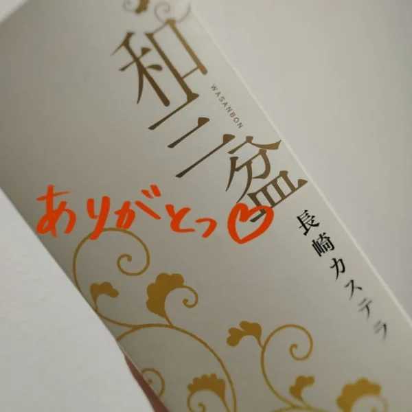 ありがとうございました😊🌸