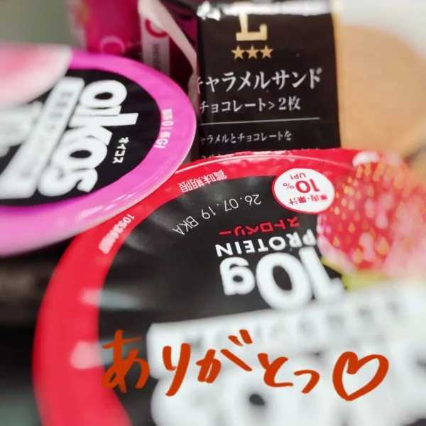 ありがとうございました😊
