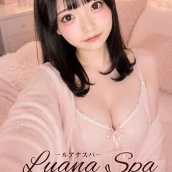 ユズ