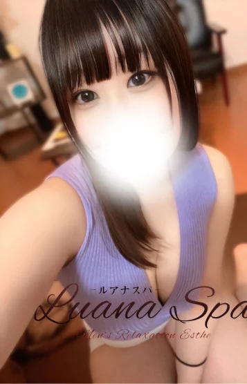 カエデ【新人割】