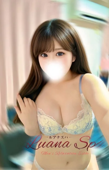 マイ