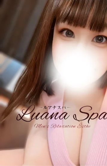 カエデ【新人割】