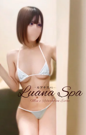 アリン