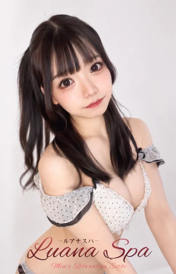 ユズ