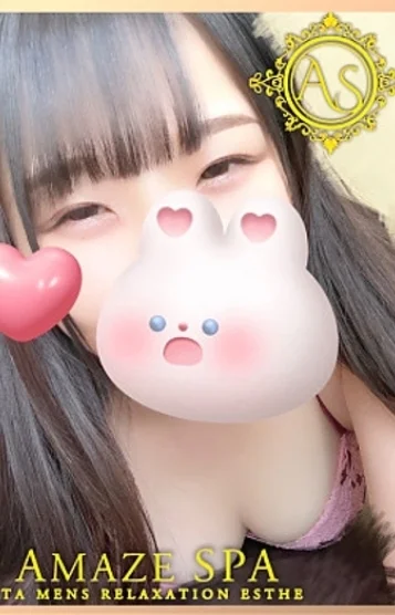 ミオ