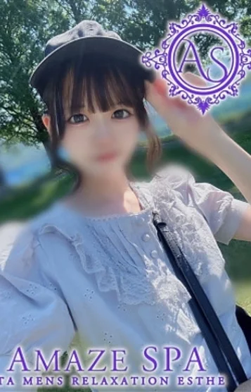 ウタ【新人割】