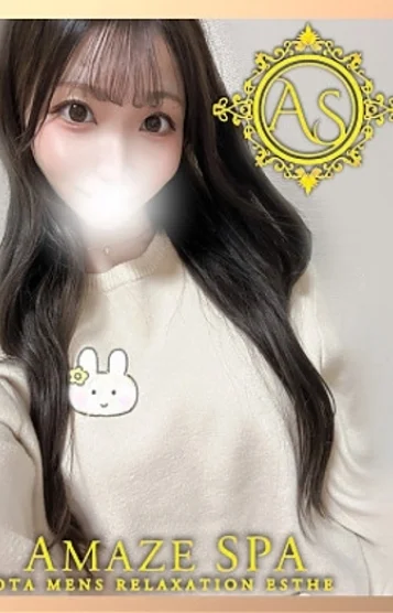 ネオ