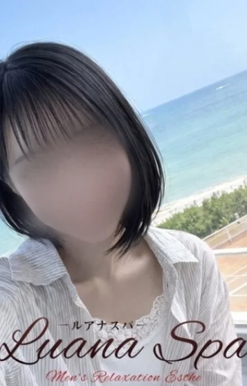 サキ【新人割】