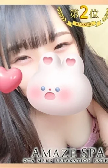 ミオ