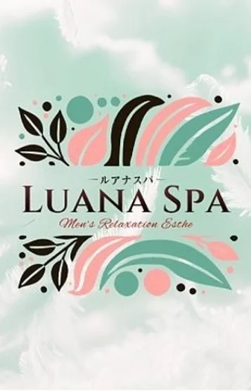 ヒナ【新人割】