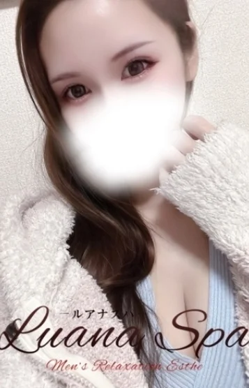 みかど【新人割】