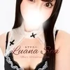 モナ【新人割】