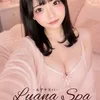 ユズ