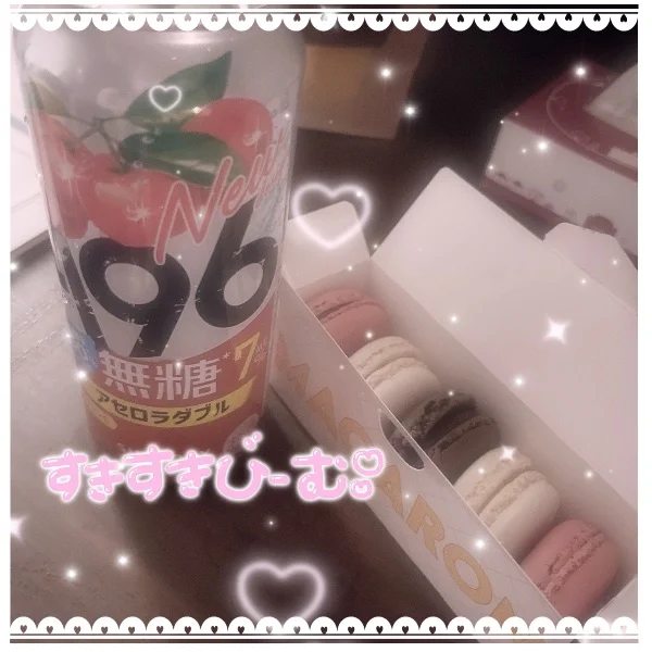 この世の終わりみてぇなアフターヌーンティー