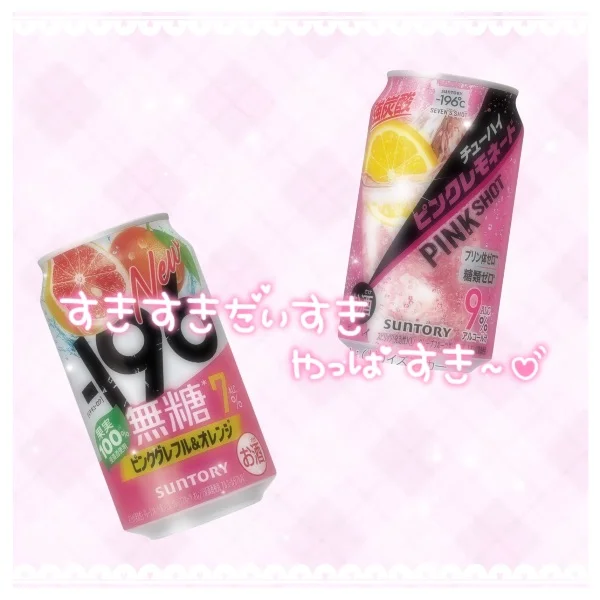 勝たんしか‼️これ‼️