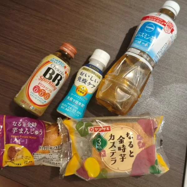 しあわせぃ