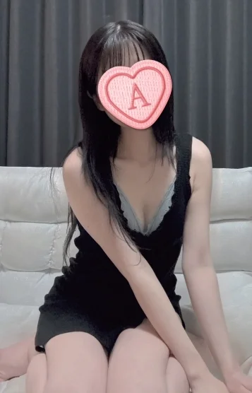 あんな