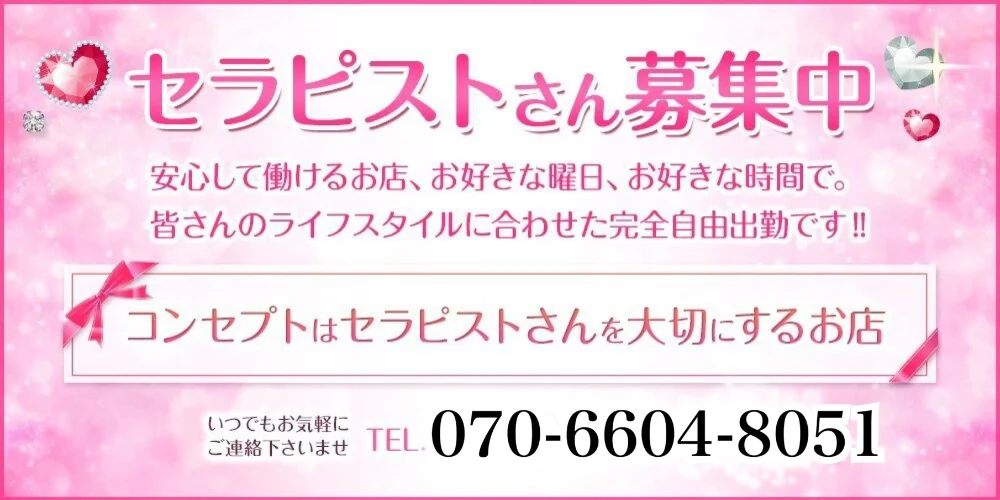 Aroma vivi - 求人メイン画像