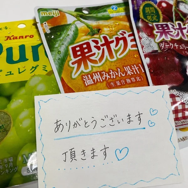 今日は11時～18時まで❣️(昨日のお礼🙇‍♀️🙇‍♀)