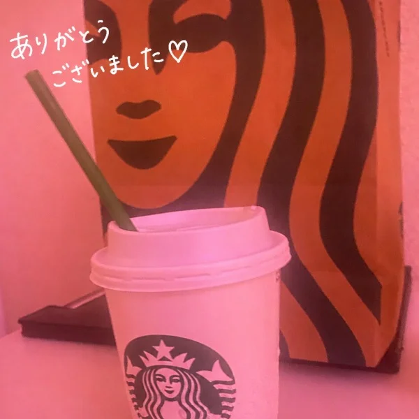 スタバありがとう👐