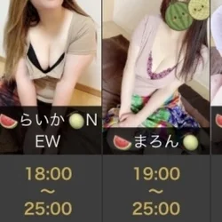 今すぐご案内可能です✨