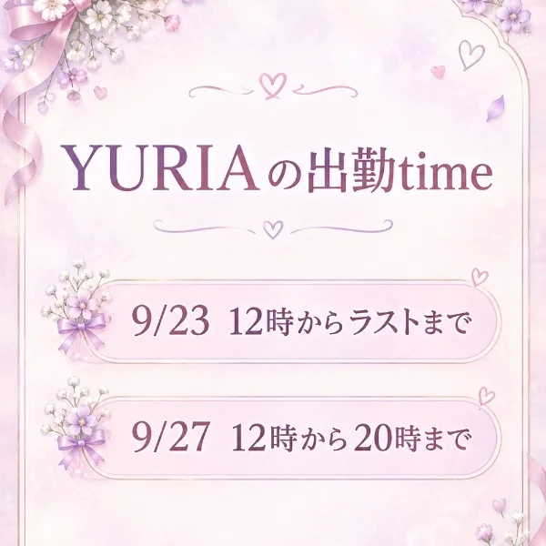 おはよう🥰🥰