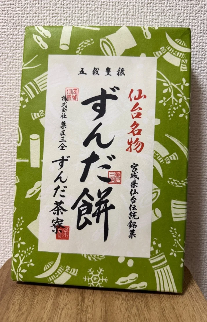 ❤️10/8❤️ ありがとうございました😊