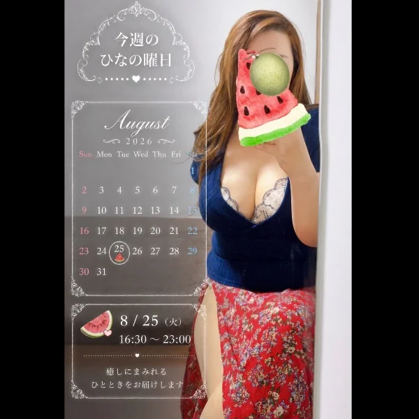 ひなの🍉＆🍈の日💕