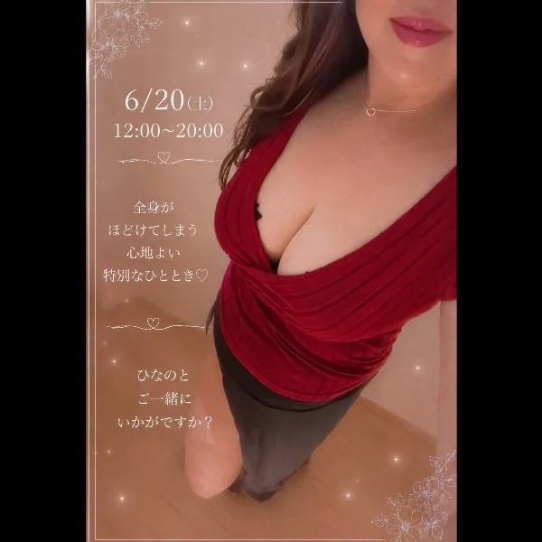 🍉👦🏻様💕とひなの🍈