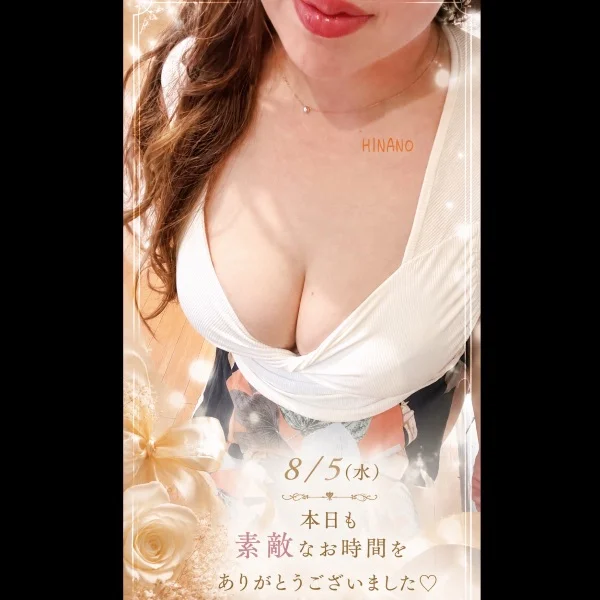 8/5👦🏻様💕