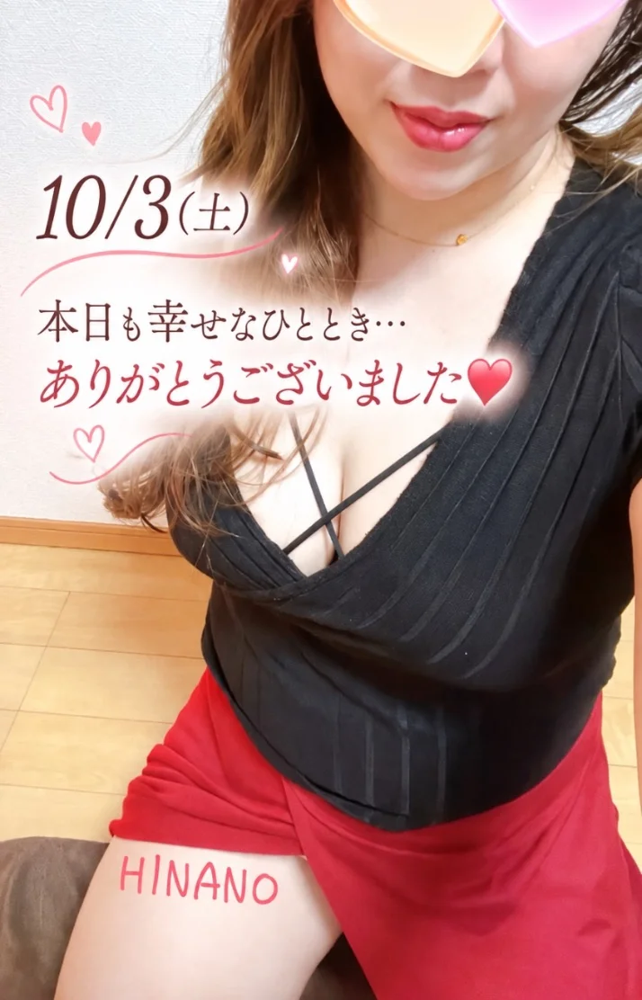 10/3👦🏻様💕