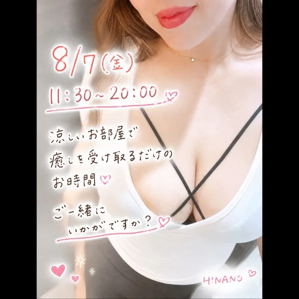 🍉👦🏻様💕とひなの🍈