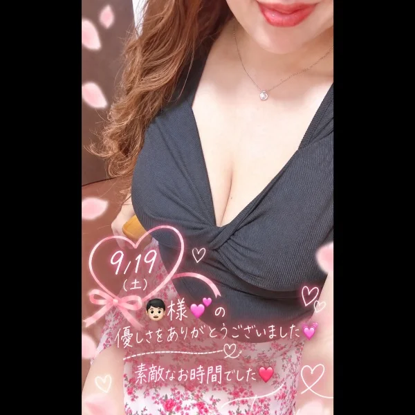 9/19👦🏻様💕